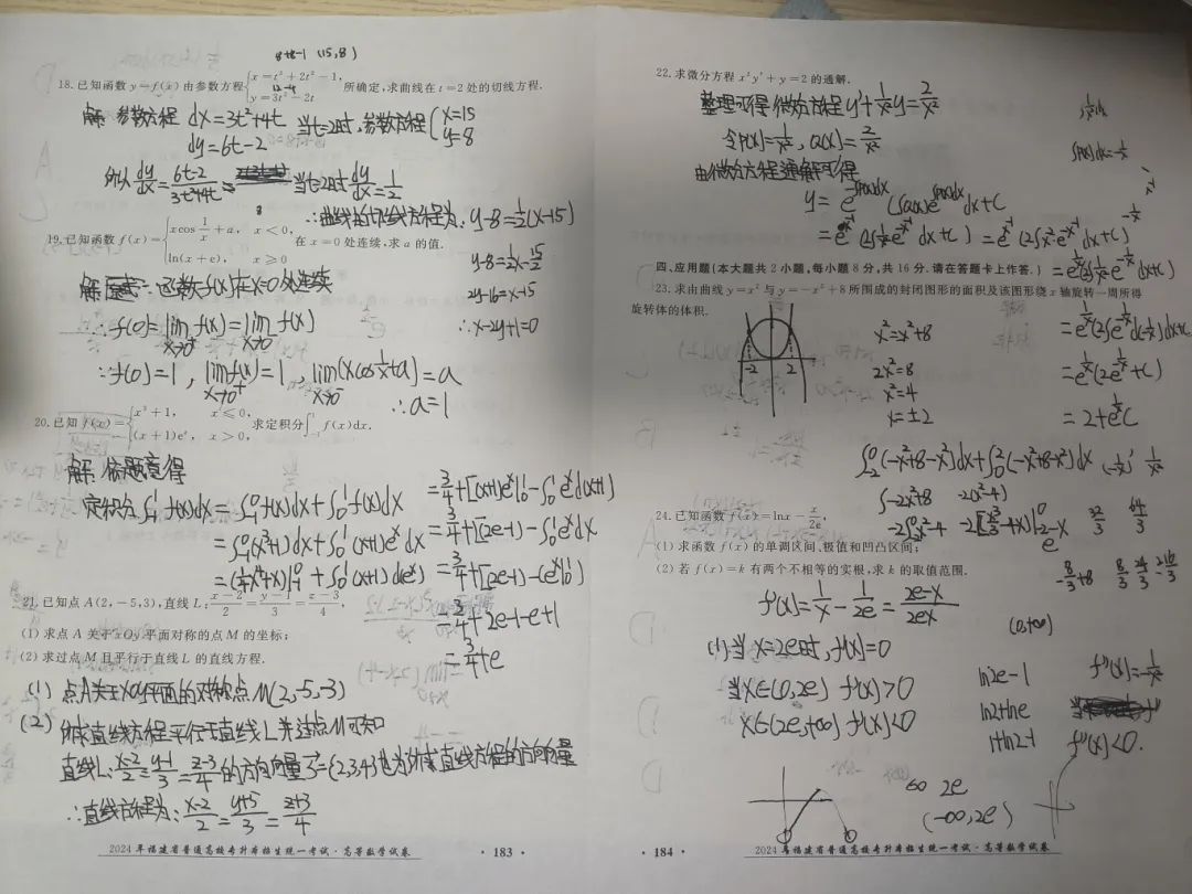 微信图片_20250519114428_副本.jpg