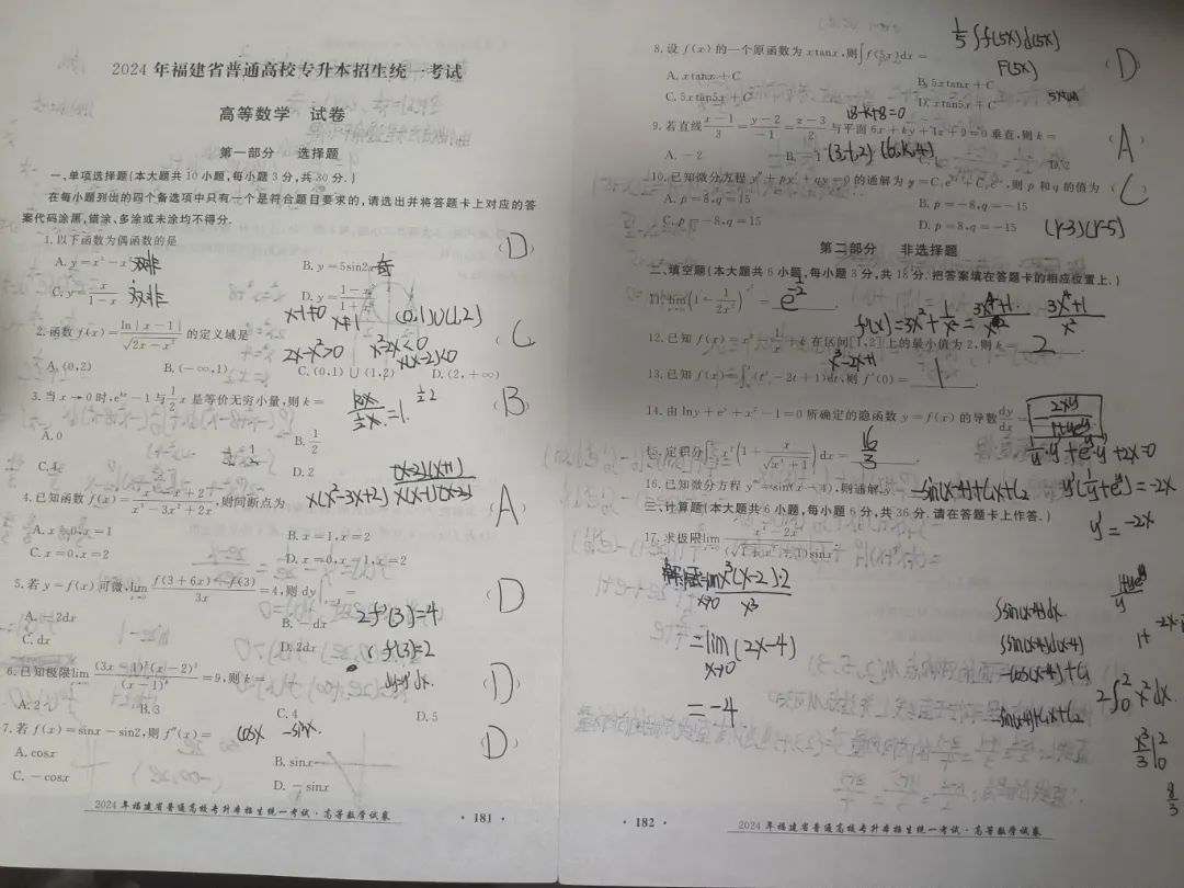 微信图片_20250519114417_副本.jpg