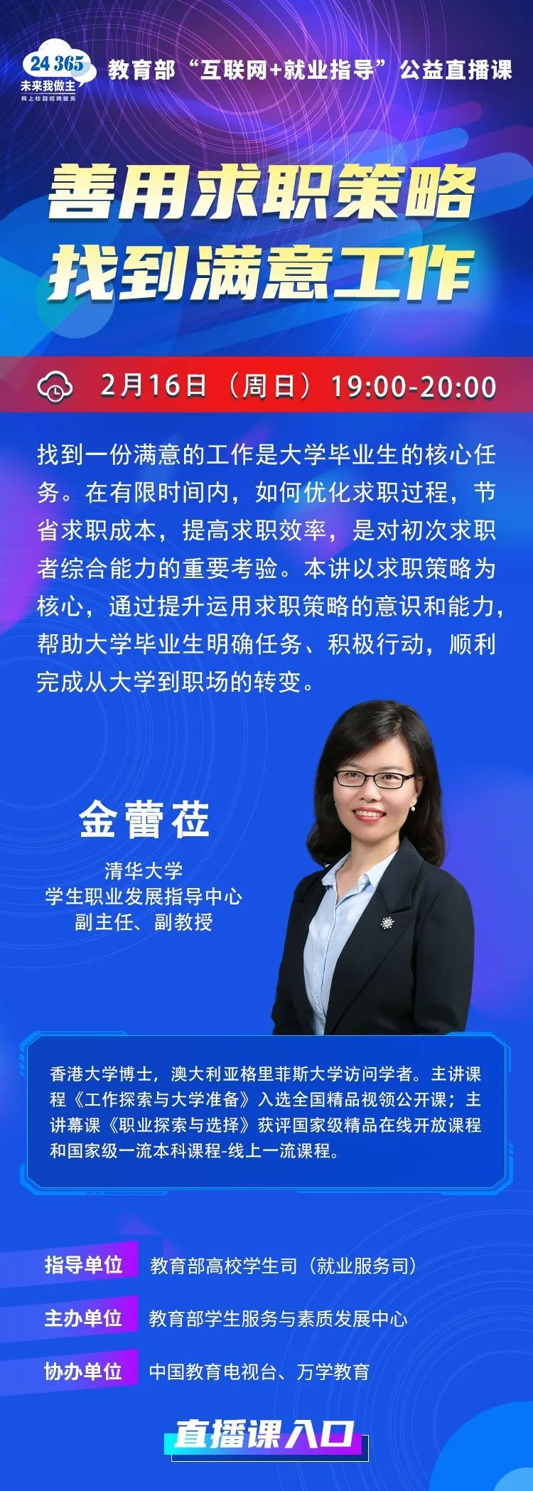微信图片_20250213163734_副本.jpg