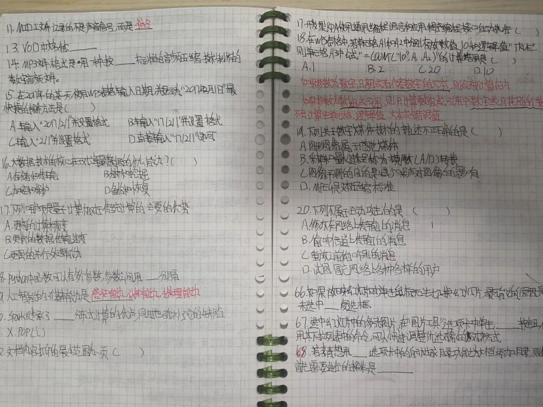 微信图片_20250519114205.jpg