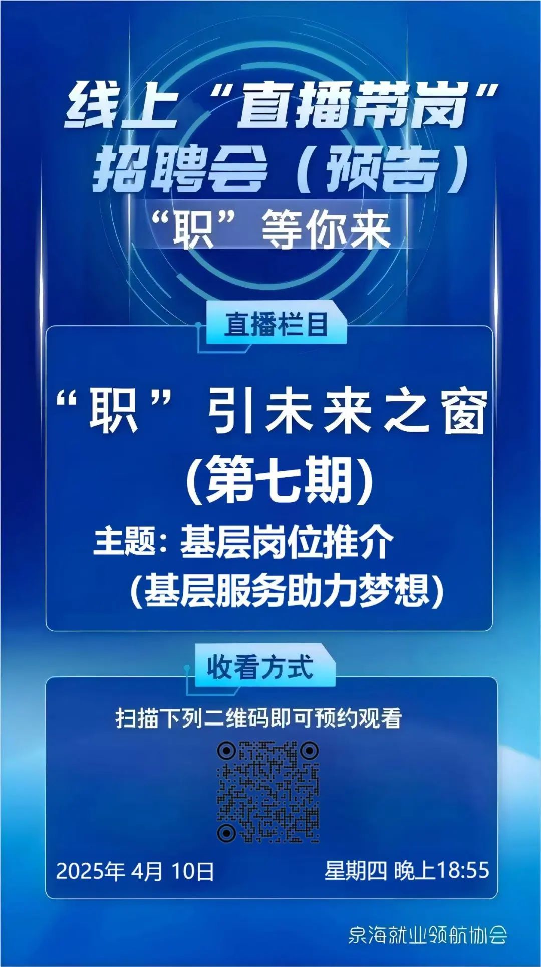 微信图片_20250407112149.jpg