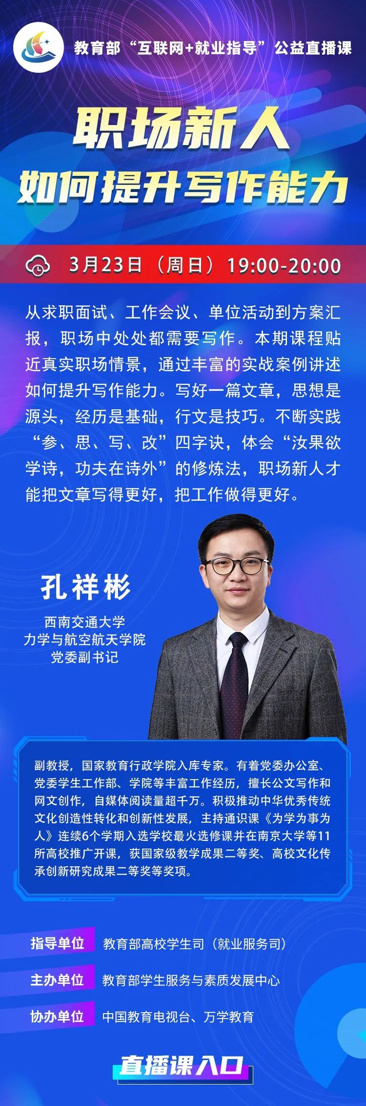 微信图片_20250321152045_副本.jpg