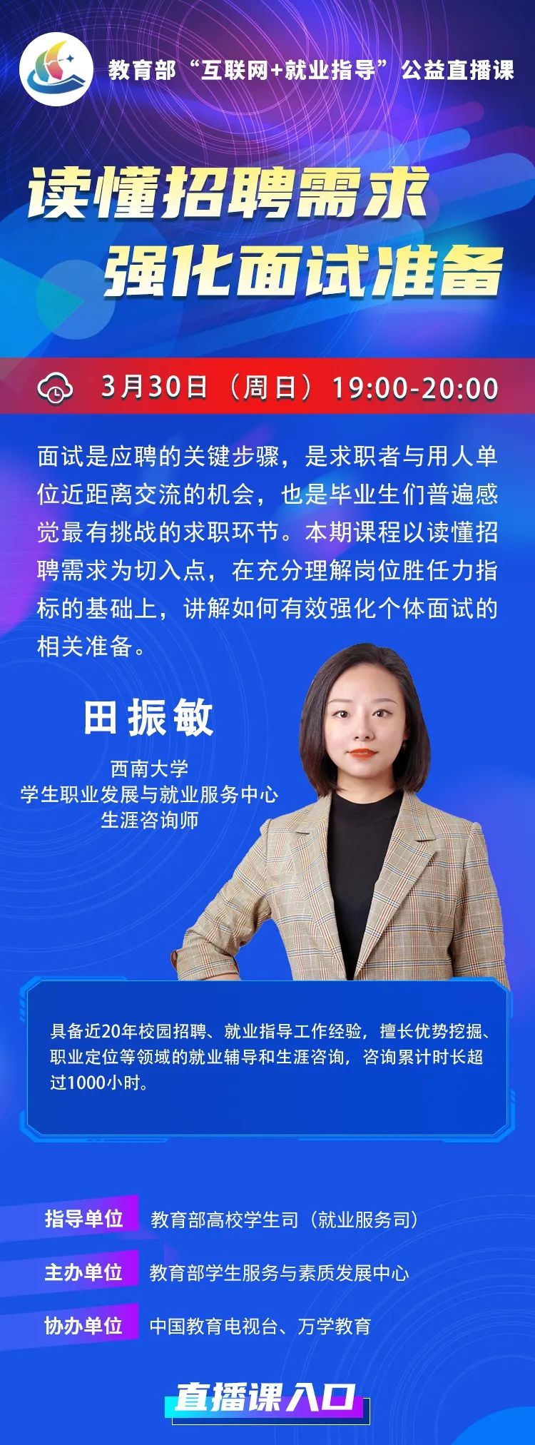 微信图片_20250328101620_副本.jpg