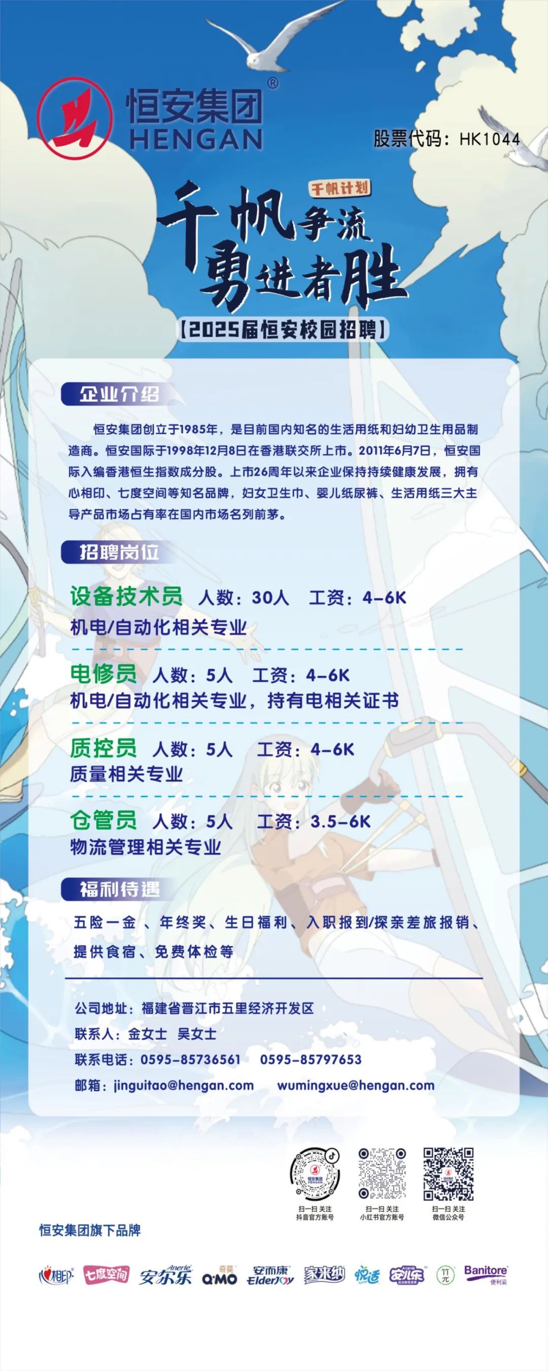 微信图片_20250329130610.jpg